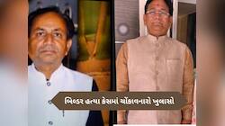 એક બિલ્ડરે બીજા બિલ્ડરની કરાવી હત્યા! 50 હજાર રૂપિયામાં હત્યાનો આપ્યો કોન્ટ્રાક્ટ