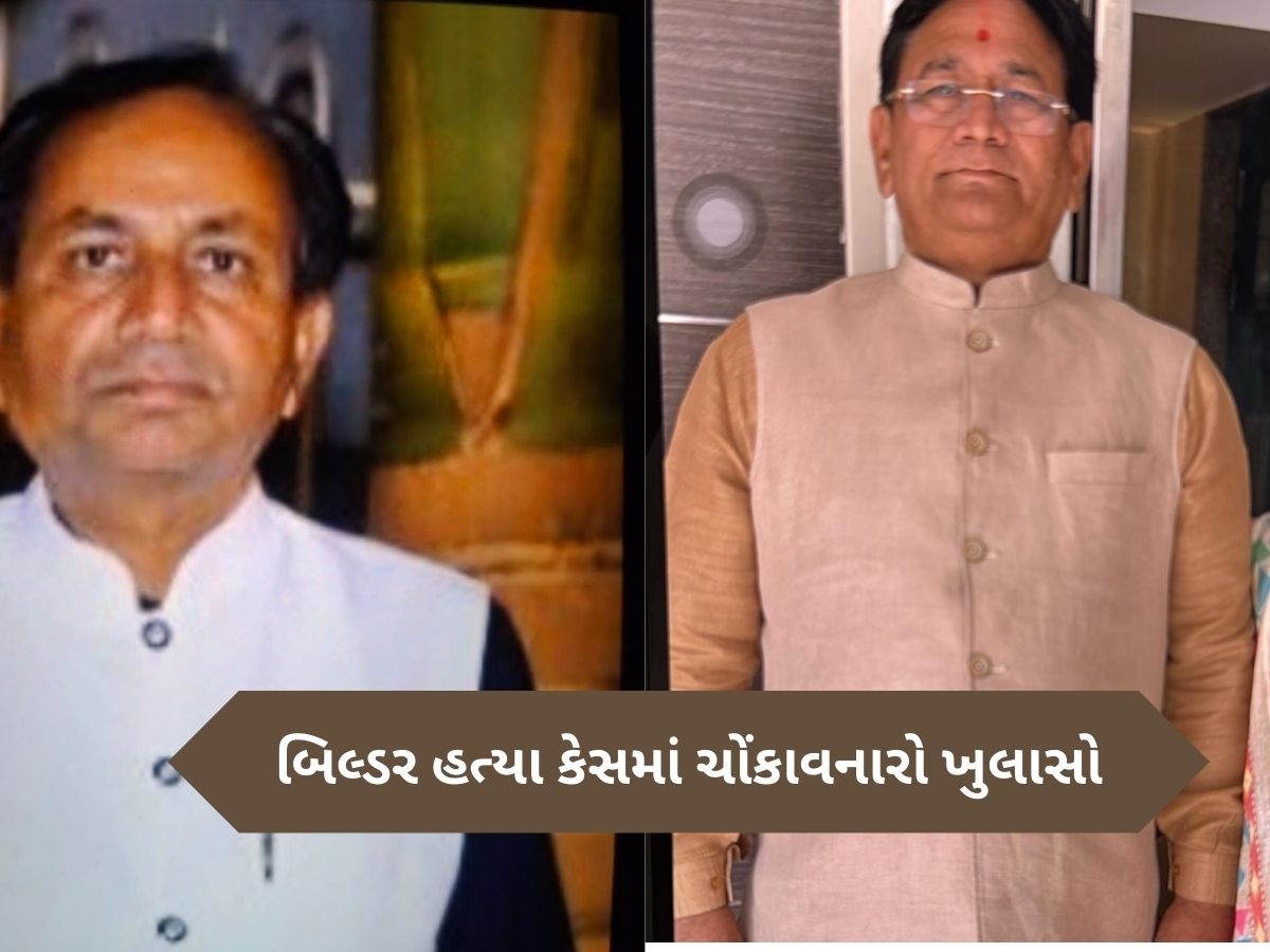 એક બિલ્ડરે બીજા બિલ્ડરની કરાવી હત્યા! 50 હજાર રૂપિયામાં હત્યાનો આપ્યો કોન્ટ્રાક્ટ એક બિલ્ડરે બીજા બિલ્ડરની કરાવી હત્યા! 50 હજાર રૂપિયામાં હત્યાનો આપ્યો કોન્ટ્રાક્ટ