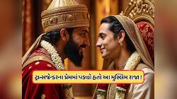 કિન્નરના પ્રેમમાં પાગલ હતો ભારતનો આ મુસ્લિમ શાસક, બનાવી લીધી હતી પોતાની રાણી