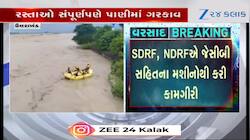 ઉત્તરાખંડ: દહેરાદૂનમાં વાદળ ફાટતા તબાહી, દહેરાદૂન-હરિદ્વાર નેશનલ હાઈવે પર પૂલ તૂટ્યો