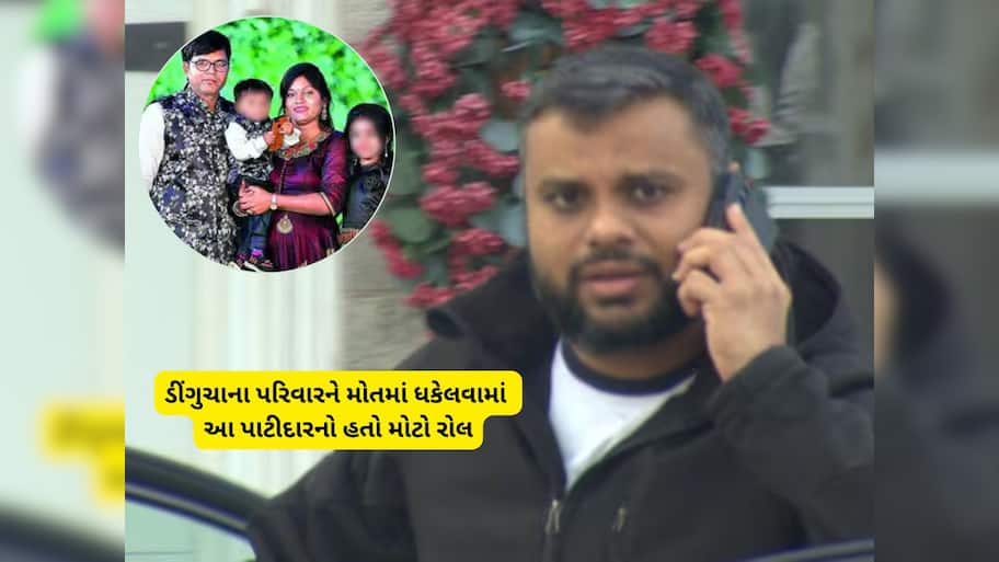 કેનેડા બોર્ડર પર ડીંગુચાના પરિવારના મોત માટે જવાબદાર આરોપી ફેનિલ પટેલ પકડાયો