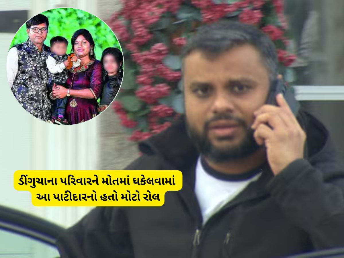 કેનેડા બોર્ડર પર ડીંગુચાના પરિવારના મોત માટે જવાબદાર આરોપી ફેનિલ પટેલ પકડાયો કેનેડા બોર્ડર પર ડીંગુચાના પરિવારના મોત માટે જવાબદાર આરોપી ફેનિલ પટેલ પકડાયો