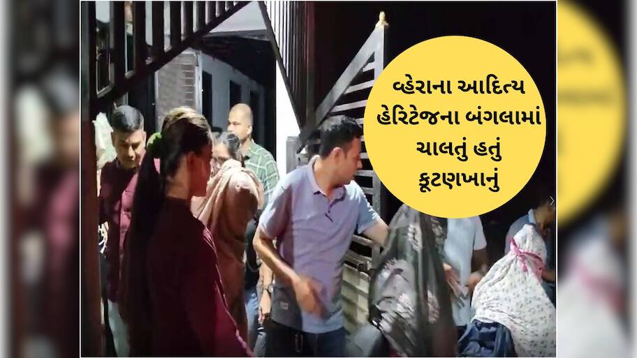 કોન્ડોમના પેકેટો અને કૂટણખાનાનો ખેલ! આણંદમાં ત્રણ યુવતી અને ત્રણ યુવકો કઢંગી હાલતમાં પકડાયા