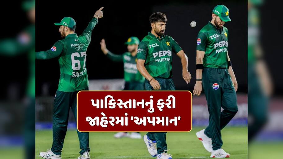 પાકિસ્તાનની ફરી 'બેઇજ્જતી'...ICCએ PCBની આ માંગને પણ ફગાવી