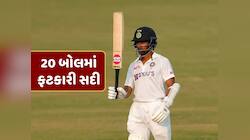 20 બોલમાં 100 રન...6 બોલમાં 6 સિક્સ, આ ભારતીય બેટ્સમેને T20માં ફટકારી સૌથી ઝડપી સદી