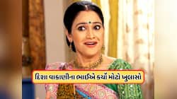 TMKOC: તારક મહેતામાં 'દયાબેન' પરત આવશે કે નહીં? દિશા વાકાણીના ભાઈએ તોડ્યું મૌન, જાણો