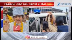 જૂનાગઢ: બિસ્માર રોડ મામલે આપના મહિલા નેતા રેશ્મા પટેલ સહિત અન્ય કાર્યકરોનું આંદોલન