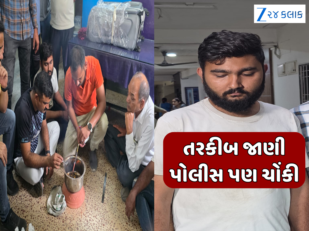 રત્નકલાકાર બન્યો સ્મગલર, બેગમાં પેસ્ટ બનાવી કરાતા ગોલ્ડ સ્મગલિંગ રેકેટનો પર્દાફાશ; લાખોનું સોનું જપ્ત રત્નકલાકાર બન્યો સ્મગલર, બેગમાં પેસ્ટ બનાવી કરાતા ગોલ્ડ સ્મગલિંગ રેકેટનો પર્દાફાશ; લાખોનું સોનું જપ્ત