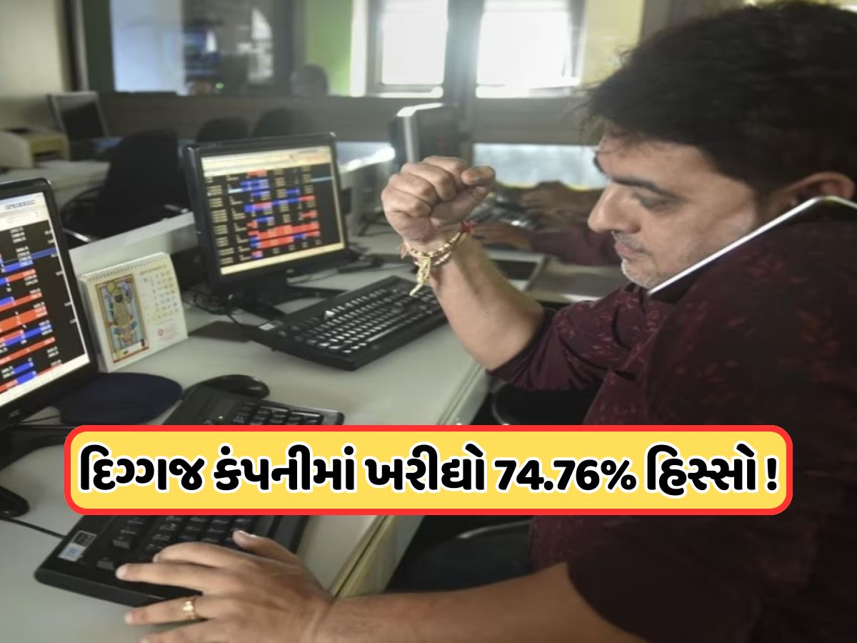 JSW પેઇન્ટ્સે ખરીદી આ દિગ્ગજ કંપની, 129150000000માં કરવામાં આવી ડીલ JSW પેઇન્ટ્સે ખરીદી આ દિગ્ગજ કંપની, 129150000000માં કરવામાં આવી ડીલ
