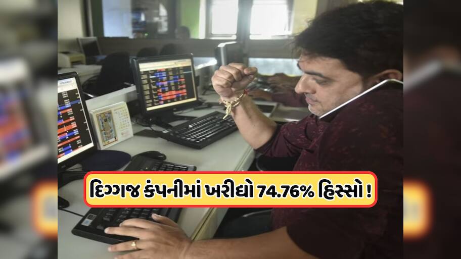 JSW પેઇન્ટ્સે ખરીદી આ દિગ્ગજ કંપની, 129150000000માં કરવામાં આવી ડીલ