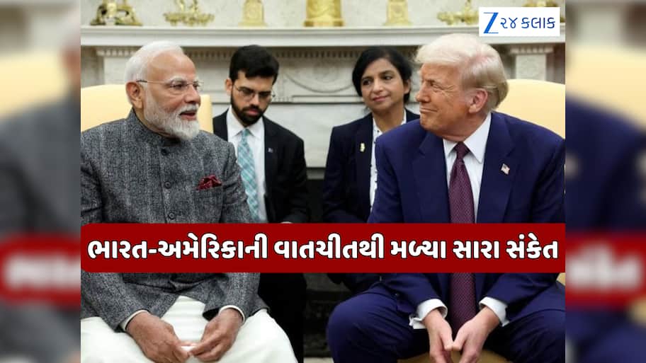 50 ટકા ટેરિફ પર મળશે રાહત? કેવી રહી ભારત-અમેરિકાની વાતચીત; જોવા મળી મોટી અસર