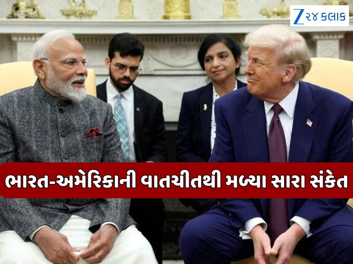 50 ટકા ટેરિફ પર મળશે રાહત? કેવી રહી ભારત-અમેરિકાની વાતચીત; જોવા મળી મોટી અસર 50 ટકા ટેરિફ પર મળશે રાહત? કેવી રહી ભારત-અમેરિકાની વાતચીત; જોવા મળી મોટી અસર