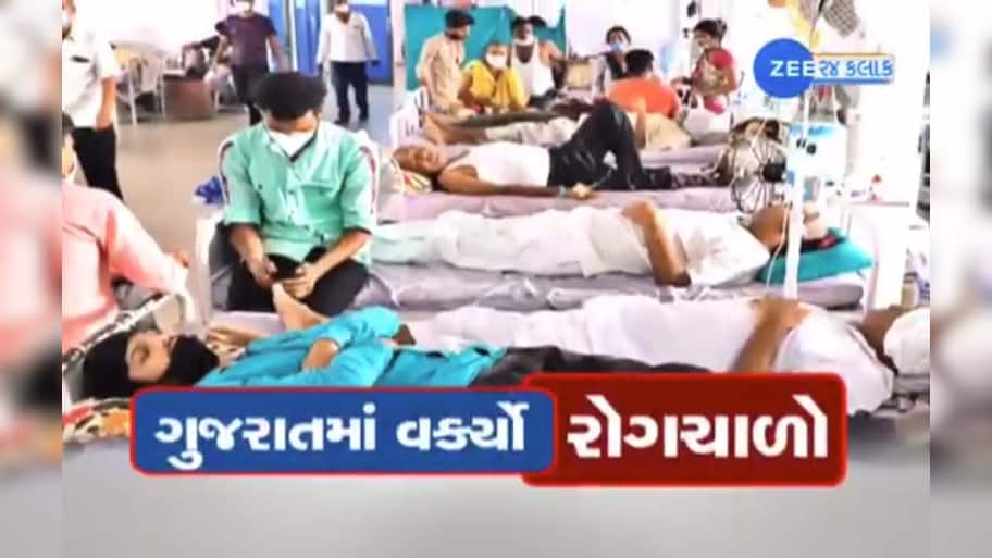 અમદાવાદ આ ભયંકર રોગોથી થથર્યું! ઘરે ઘરે છે ખાટલાં, માત્ર 13 દિવસમાં 200થી વધુ કેસ નોંધાતા ખળભળાટ