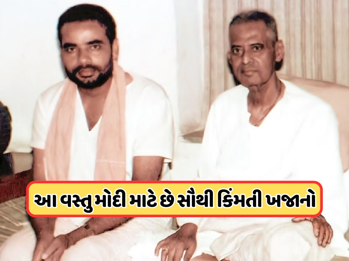 નરેન્દ્ર મોદીના ગુરુ કોણ હતા જેમણે બદલી નાખ્યું તેમનું જીવન, તેમના કહેવાથી જ કર્યું હતું BA અને MA નરેન્દ્ર મોદીના ગુરુ કોણ હતા જેમણે બદલી નાખ્યું તેમનું જીવન, તેમના કહેવાથી જ કર્યું હતું BA અને MA