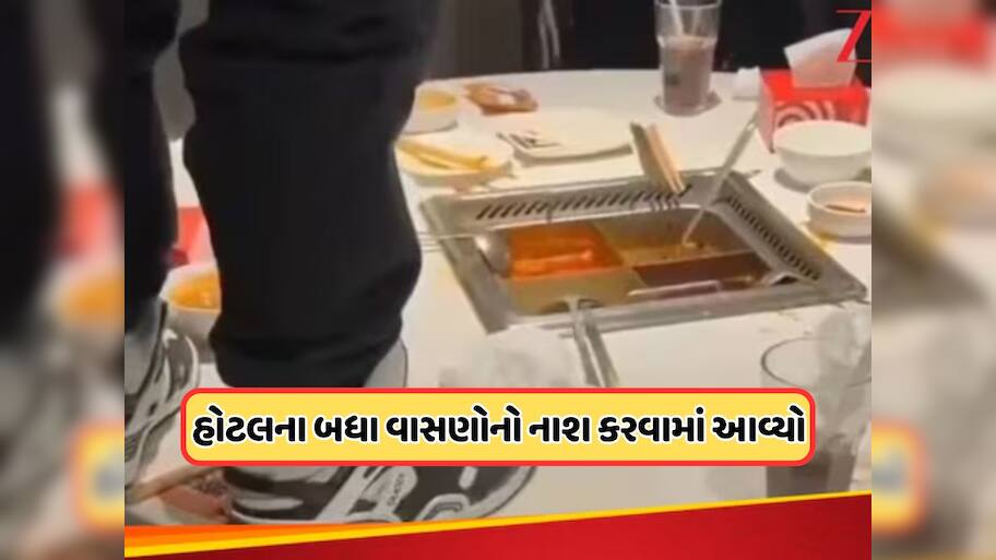 હોટલમાં બે છોકરાઓએ કર્યું એવું ખરાબ કૃત્ય, જેણે હચમચાવી નાખ્યો આખો દેશ! બદલામાં માતાપિતા ચૂકવશે 2.5 કરોડ