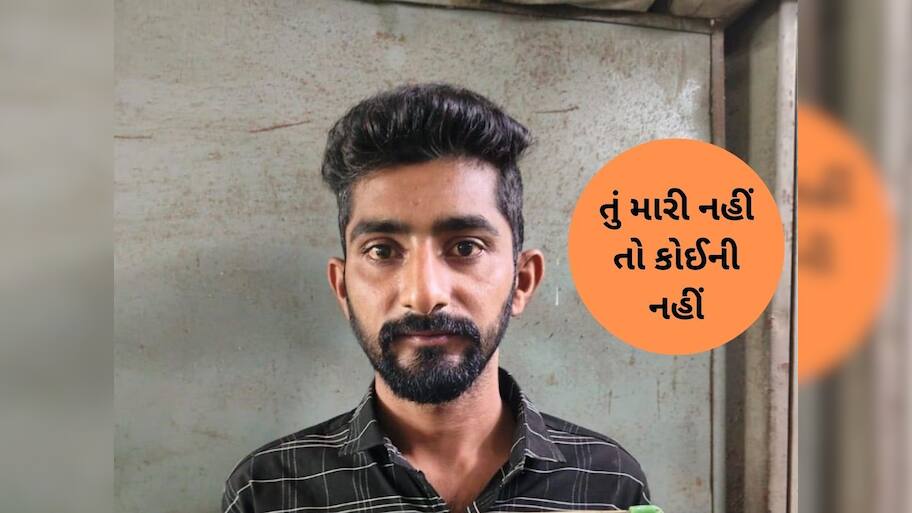 મને છોડીને તે બીજાને કેમ પસંદ કર્યો? પ્રેમ ત્રિકોણમાં બે લોકોની હત્યા, વાપીમાં બની ચોંકાવનારી ઘટના