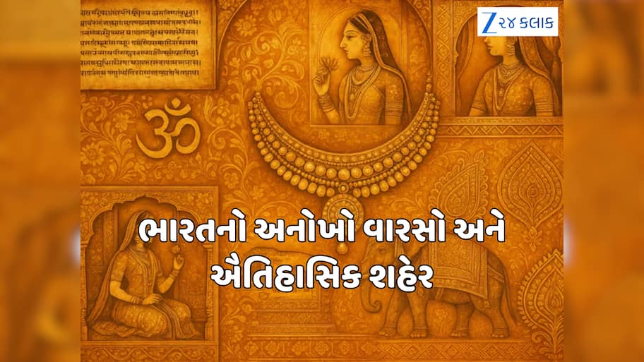 'વિરાસતનું શહેર' કહેવાય છે ગુજરાતનો આ ખાસ જિલ્લો! ઇતિહાસ જાણીને તમે રહી જશો દંગ
