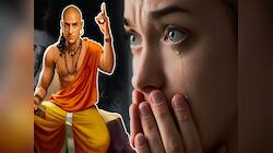 Chanakya Niti: મહિલાઓની એવી આદતો જે તેને મહારાણી બનાવી શકે અને ગરીબીમાં ધકેલી પણ શકે