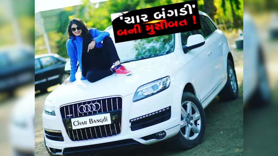 ગુજરાતી ગાયિકા કિંજલ દવેને ગુજરાત હાઈકોર્ટે આપ્યો મોટો ઝટકો! નહીં ગાઈ શકે 'ચાર-ચાર બંગડીવાળું' ગીત