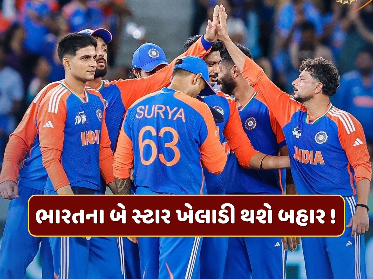 ભારતના બે સ્ટાર ખેલાડી થશે બહાર ! ઓમાન સામે આવી હશે ભારતની પ્લેઇંગ-11 ભારતના બે સ્ટાર ખેલાડી થશે બહાર ! ઓમાન સામે આવી હશે ભારતની પ્લેઇંગ-11