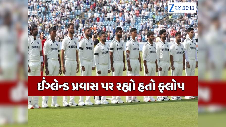 ખતમ માનવામાં આવી રહ્યું હતું ટેસ્ટ કરિયર? એક ઈનિંગે પલટાવી નાખી બાજી, વેસ્ટ ઇન્ડીઝ ટેસ્ટ સિરીઝ માટે ભારતીય બેટ્સમેને કર્યો દાવો!