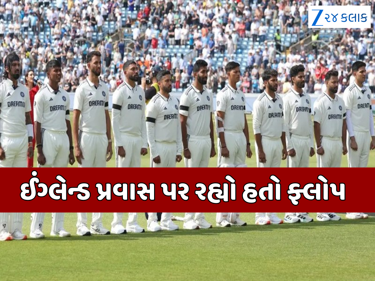 ખતમ માનવામાં આવી રહ્યું હતું ટેસ્ટ કરિયર? એક ઈનિંગે પલટાવી નાખી બાજી, વેસ્ટ ઇન્ડીઝ ટેસ્ટ સિરીઝ માટે ભારતીય બેટ્સમેને કર્યો દાવો! ખતમ માનવામાં આવી રહ્યું હતું ટેસ્ટ કરિયર? એક ઈનિંગે પલટાવી નાખી બાજી, વેસ્ટ ઇન્ડીઝ ટેસ્ટ સિરીઝ માટે ભારતીય બેટ્સમેને કર્યો દાવો!