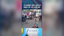 Video: ઓહ તારી....આ મહિલાએ તો ભારે કરી! લારીવાળાએ બે પાણીપૂરી ઓછી આપી તો રોડ પર બેસી