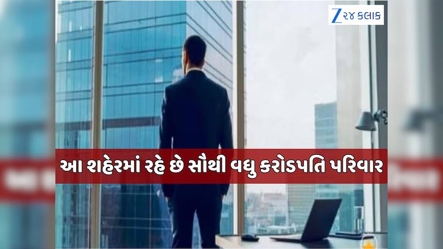 ભારતમાં 8 લાખથી વધુ છે કરોડપતિ પરિવાર, મહારાષ્ટ્ર સૌથી આગળ; જાણો ક્યાં નંબર આવે છે ગુજરાત