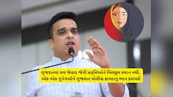 લવ જેહાદ કેસમાં મોટું એક્શન : યુવતીને ભગાડનાર વિધર્મીને પોલીસે આસામથી પકડ્યો
