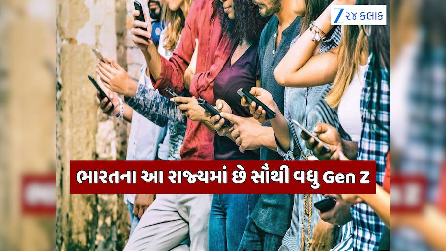ભારતમાં કેટલા છે Gen Z, ચીન-પાકિસ્તાનથી વધારે કે ઓછી? વસ્તી જાણીને ચોંકી જશો