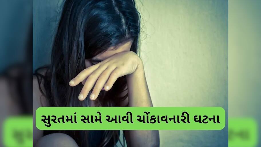 ઠંડાઈમાં ભાંગ મિક્સ કરી પીવડાવી, બેભાન થઈ તો અશ્લીલ વીડિયો બનાવ્યો, બે વર્ષ સુધી કર્યો બળાત્કાર, 14 લાખ પડાવ્યા