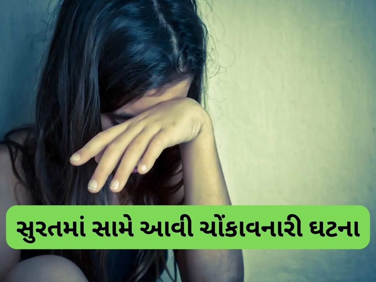 ઠંડાઈમાં ભાંગ મિક્સ કરી પીવડાવી, બેભાન થઈ તો અશ્લીલ વીડિયો બનાવ્યો, બે વર્ષ સુધી કર્યો બળાત્કાર, 14 લાખ પડાવ્યા ઠંડાઈમાં ભાંગ મિક્સ કરી પીવડાવી, બેભાન થઈ તો અશ્લીલ વીડિયો બનાવ્યો, બે વર્ષ સુધી કર્યો બળાત્કાર, 14 લાખ પડાવ્યા