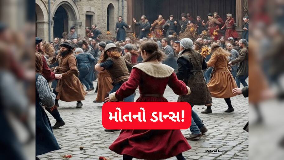 1 મહિલાએ શરૂ કર્યો ડાન્સ, તેની પાછળ લોકો નાચતા નાચતા મોતને ભેટવા લાગ્યા, પલકારામાં 400 માર્યા ગયા