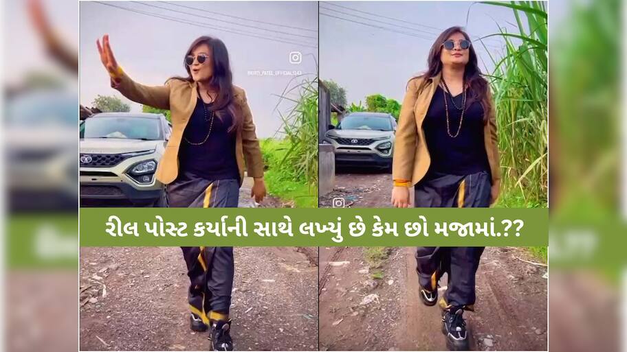 93 દિવસ બાદ જેલમાંથી બહાર આવી કીર્તિ પટેલ, નવા લુક અને અંદાજથી ફોલોઅર્સને આપી સરપ્રાઇઝ