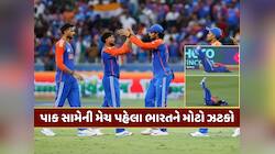 પાકિસ્તાન સામેની મેચ પહેલા ભારતને મોટો ઝટકો...સ્ટાર ઓલરાઉન્ડરને માથામાં ઈજા