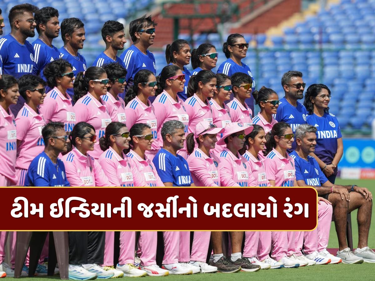 ટીમ ઇન્ડિયાની જર્સીનો બદલાયો રંગ, ભારતીય ક્રિકેટ ઇતિહાસમાં પહેલીવાર બન્યું આવું, જાણો કારણ ટીમ ઇન્ડિયાની જર્સીનો બદલાયો રંગ, ભારતીય ક્રિકેટ ઇતિહાસમાં પહેલીવાર બન્યું આવું, જાણો કારણ