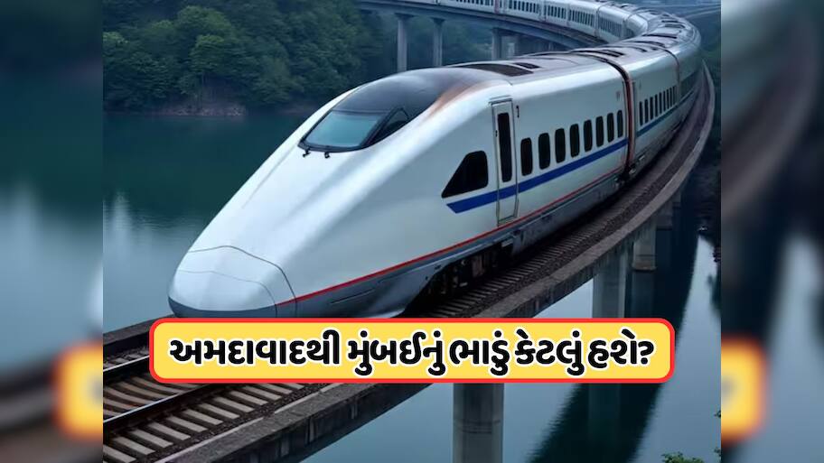 ક્યારે દોડશે ભારતની પહેલી બુલેટ ટ્રેન ? અમદાવાદથી મુંબઈ વચ્ચે બની રહેલા કોરિડોર પર આવી એક મોટી અપડેટ