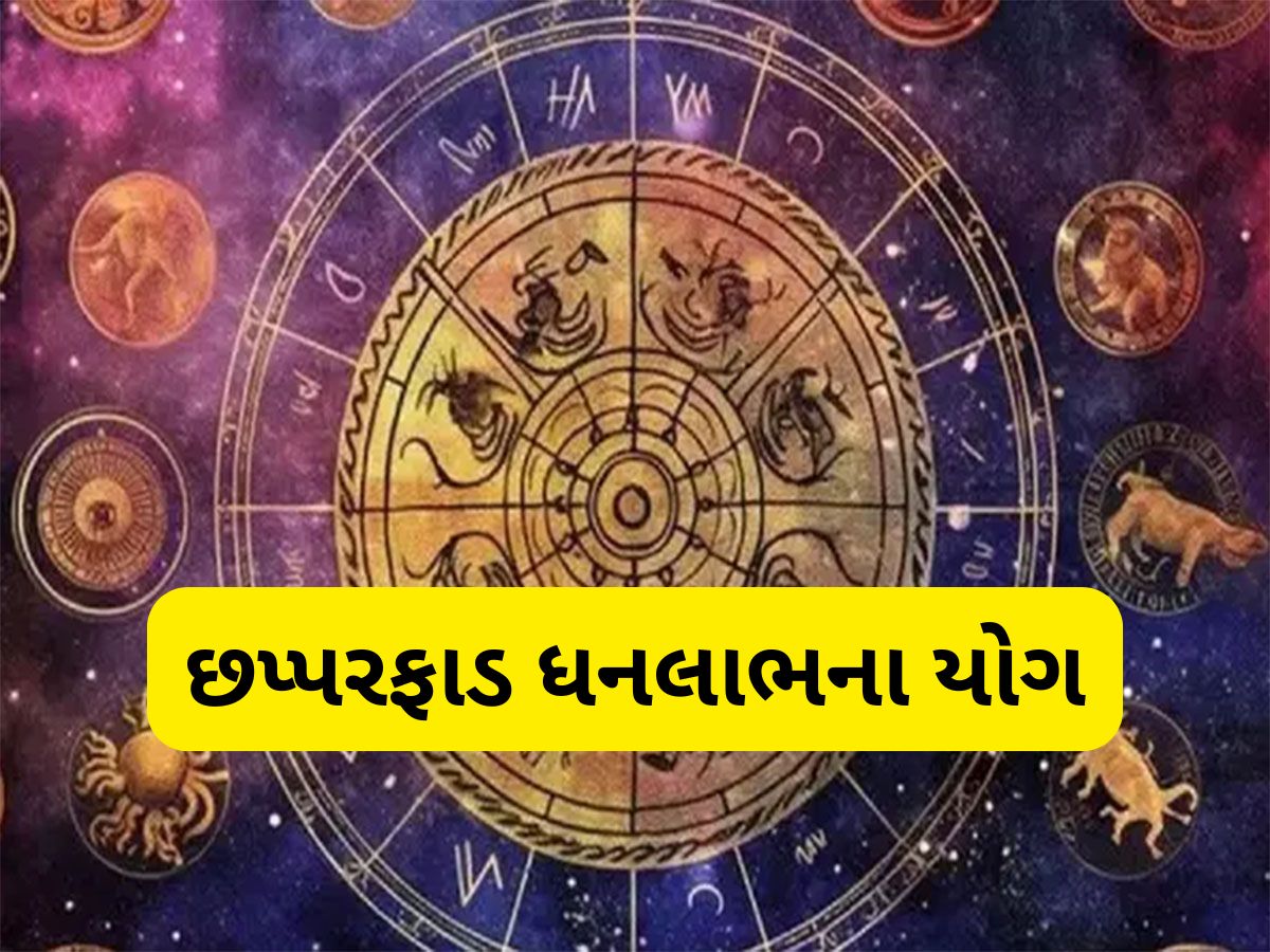Kendra Yog 2025: દશેરાથી શરુ થશે 5 રાશિઓનો ગોલ્ડન ટાઈમ, બુધ-ગુરુના કેન્દ્ર યોગના પ્રભાવથી વધશે ધન, સુખ અને સમૃદ્ધિ Kendra Yog 2025: દશેરાથી શરુ થશે 5 રાશિઓનો ગોલ્ડન ટાઈમ, બુધ-ગુરુના કેન્દ્ર યોગના પ્રભાવથી વધશે ધન, સુખ અને સમૃદ્ધિ