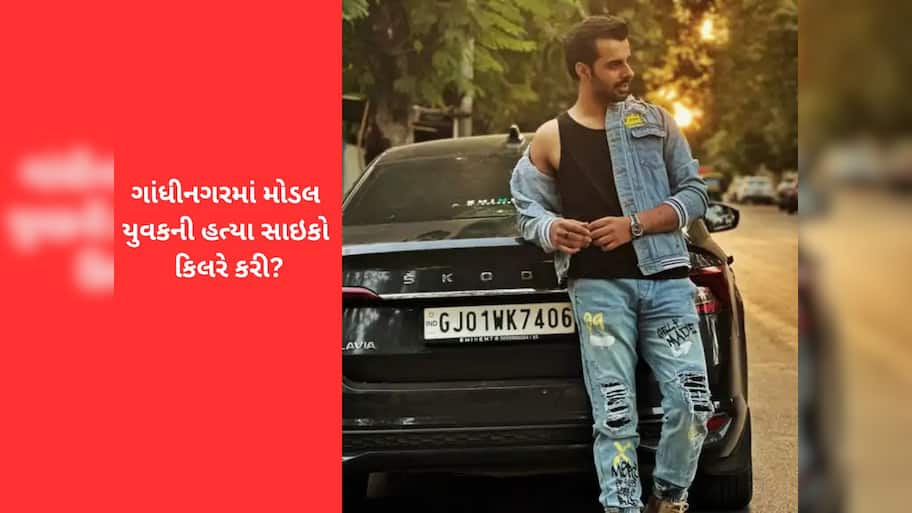 ગાંધીનગર લૂંટ વિથ મર્ડરમાં મોટો પુરાવો હાથ લાગ્યો : CCTV માં કેનાલ પાસે જતો શખ્સ દેખાયો, સાઈકો કિલરની શક્યતા 