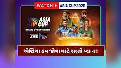 એશિયા કપથી લઈને વેબ સિરીઝ...151 રૂપિયામાં 25 OTT અને 400 લાઈવ ચેનલ