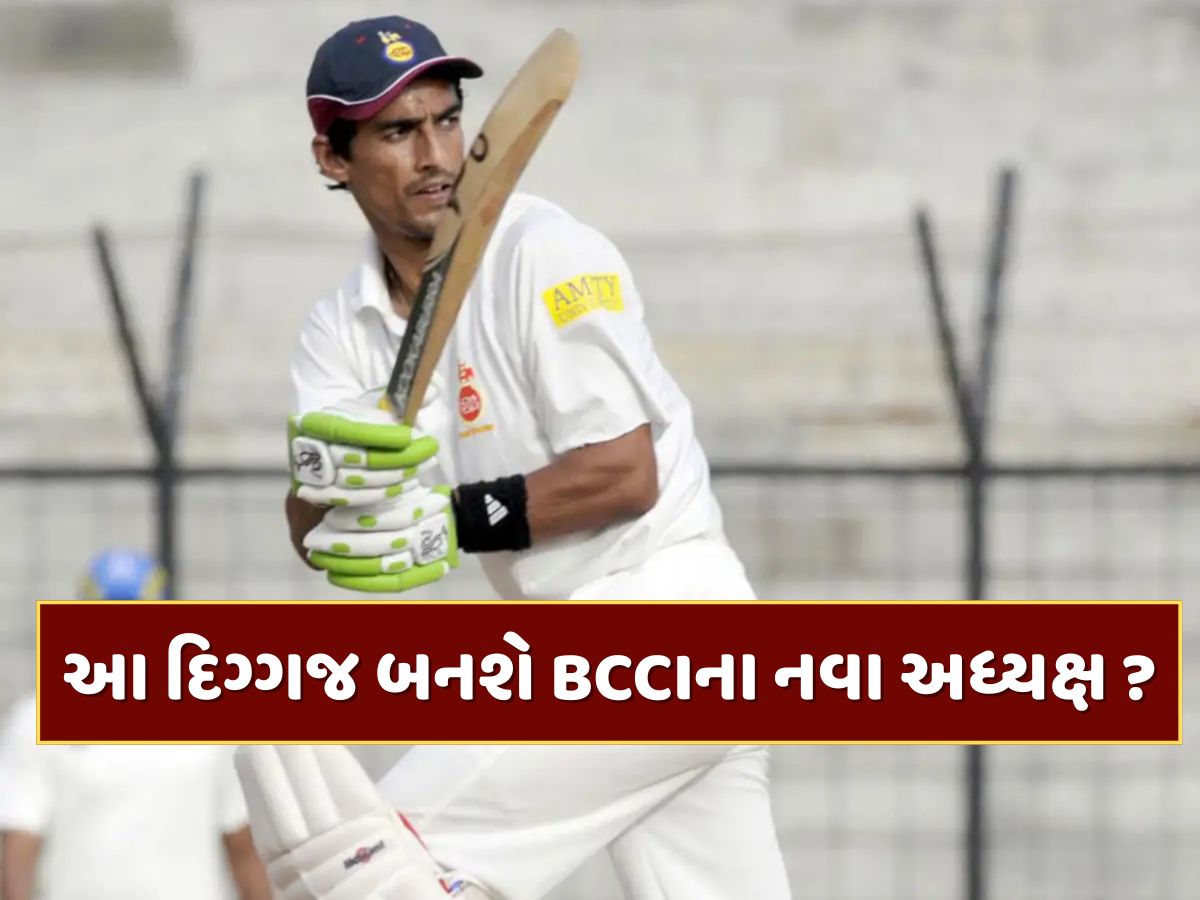 કોણ છે મિથુન મન્હાસ ? જે બની શકે છે BCCIના નવા અધ્યક્ષ, ક્રિકેટ કરિયર રહ્યું છે શાનદાર કોણ છે મિથુન મન્હાસ ? જે બની શકે છે BCCIના નવા અધ્યક્ષ, ક્રિકેટ કરિયર રહ્યું છે શાનદાર