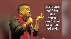 મોડીરાત સુધી ગરબા રમી શકે તે માટે કેવી કરાઈ છે વ્યવસ્થા? જાણો હર્ષ સંઘવીનું નિવેદન