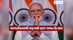 હવે લોકોનું સપનું થશે સાકાર... જાણો રાષ્ટ્રજોગ સંબોધનમાં PM મોદીની મોટી વાતો