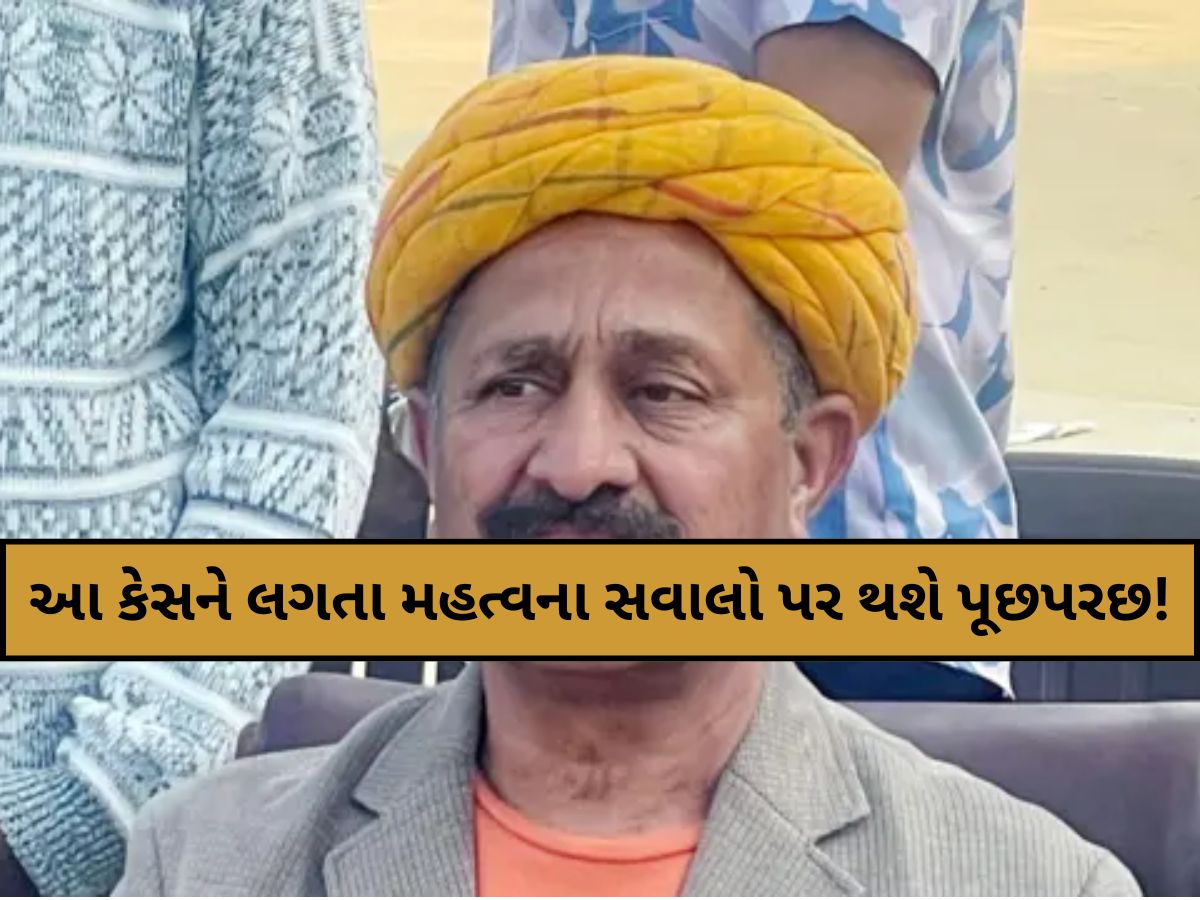 અનિરુદ્ધસિંહ જાડેજાના બે દિવસના રિમાન્ડ મંજૂર, હવે અમિત ખૂંટ આત્મહત્યા કેસમાં થશે પૂછપરછ અનિરુદ્ધસિંહ જાડેજાના બે દિવસના રિમાન્ડ મંજૂર, હવે અમિત ખૂંટ આત્મહત્યા કેસમાં થશે પૂછપરછ