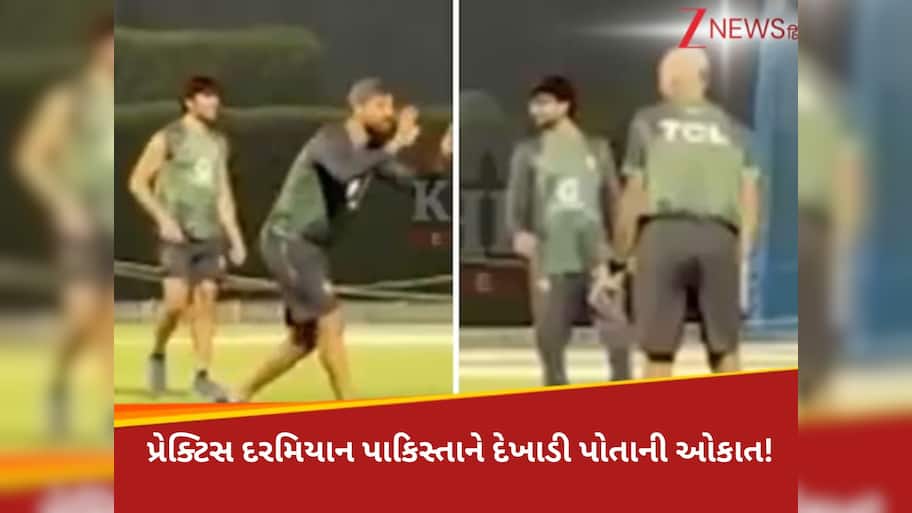 IND vs PAK મેચ પહેલા પાકિસ્તાનની નાપાક હરકત, પ્રેક્ટિસમાં દેખાડ્યો અસલી ચહેરો!