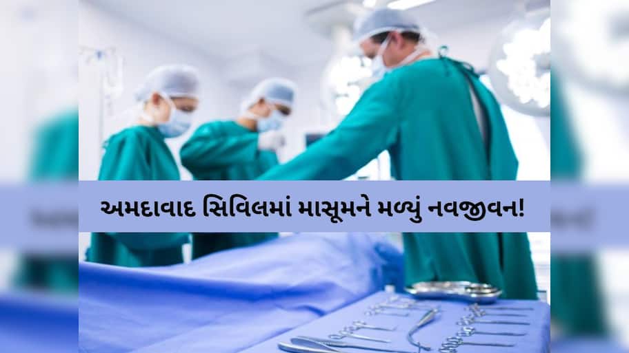 બાળકના પેટમાંથી કાઢ્યો વાળનો ગુચ્છો અને જૂતાની દોરી! આ દુર્લભ બિમારીનું શિકાર બન્યું 7 વર્ષનું બાળક