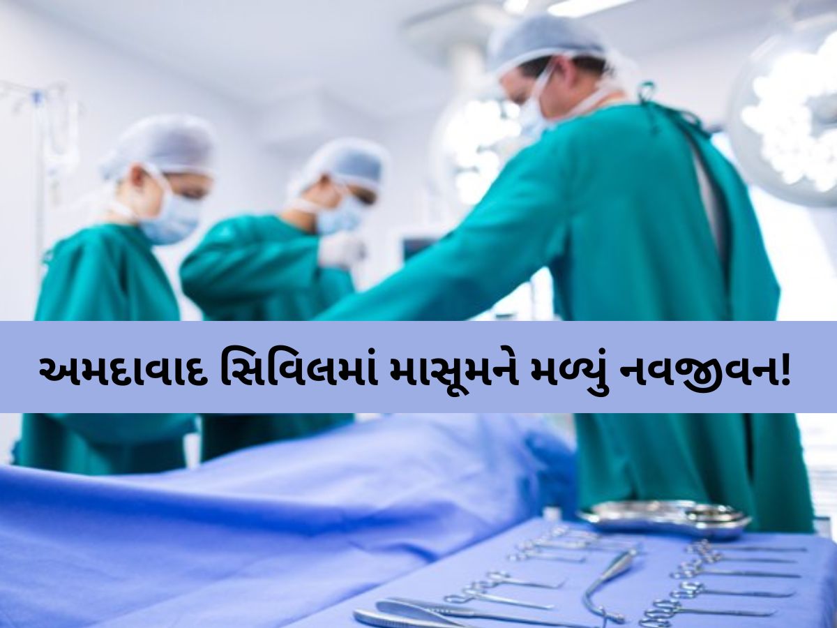 બાળકના પેટમાંથી કાઢ્યો વાળનો ગુચ્છો અને જૂતાની દોરી! આ દુર્લભ બિમારીનું શિકાર બન્યું 7 વર્ષનું બાળક બાળકના પેટમાંથી કાઢ્યો વાળનો ગુચ્છો અને જૂતાની દોરી! આ દુર્લભ બિમારીનું શિકાર બન્યું 7 વર્ષનું બાળક