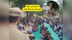 રાજકોટ પોલીસ વડાનું ગુનેગારોને અલ્ટીમેટમ : બે કે વધુ ગુનામાં ઝડપાયેલા સુધરી જજો