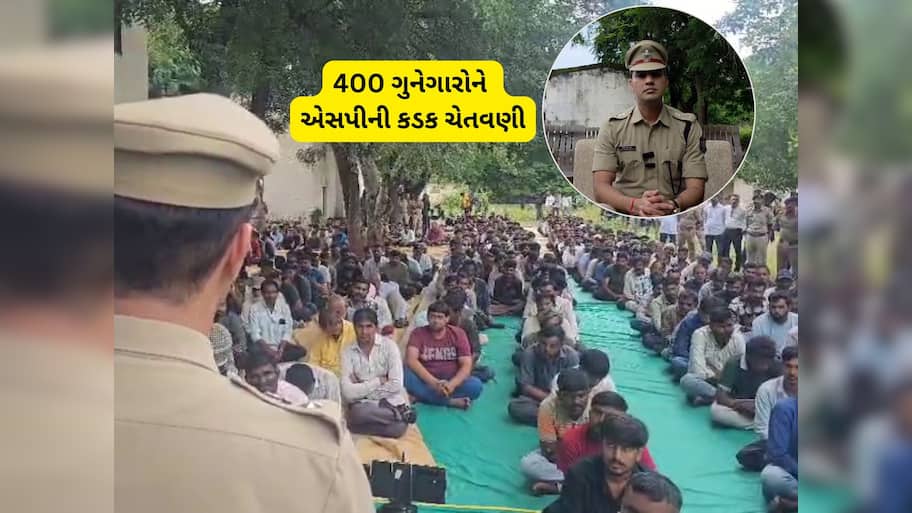 રાજકોટ પોલીસ વડાનું ગુનેગારોને અલ્ટીમેટમ : બે કે વધુ ગુનામાં ઝડપાયેલા સુધરી જજો, નહિ તો... 
