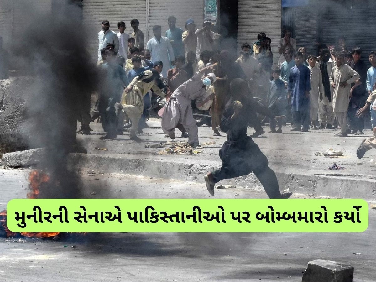 પાકિસ્તાની સેનાએ પોતાના દેશમાં જ કરી એરસ્ટ્રાઇક, બાળકો-મહિલા સહિત 30ના મોત પાકિસ્તાની સેનાએ પોતાના દેશમાં જ કરી એરસ્ટ્રાઇક, બાળકો-મહિલા સહિત 30ના મોત